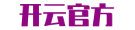 kaiyun中国登录入口登录